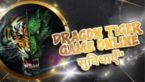 Rồng Hổ là trò chơi bài đơn giản nhưng cực kỳ hấp dẫn tại các sòng bạc trực tuyến